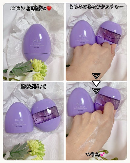 レッドオレンジPDRNセラム/Dr.Bio/美容液を使ったクチコミ(2枚目)