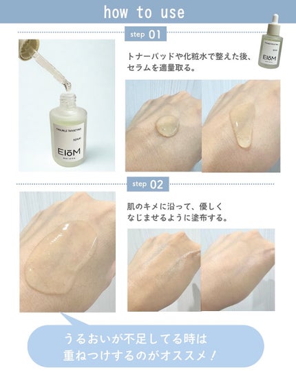 ãã£ãšãð§žãã©ãã on LIPS ãð·ïžEIOM(ã€ãªã )@eiom_jpâ¡95ååã®ä¹³é
žèåŠæ¹âš..ãïŒ6æç®ïŒ