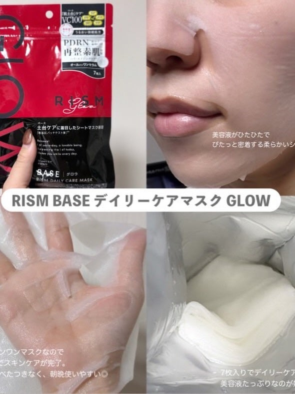 リズム ピコレーザー ニードルスポットパック/RISM/シートマスク・パックを使ったクチコミ(2枚目)