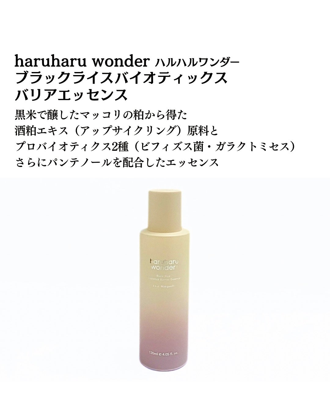 センテラフィト&5ペプチド コンセントレイトクリーム/haruharu wonder/フェイスクリームを使ったクチコミ(2枚目)
