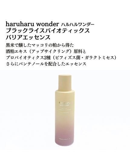 センテラフィト&5ペプチド コンセントレイトクリーム/haruharu wonder/フェイスクリームを使ったクチコミ(2枚目)