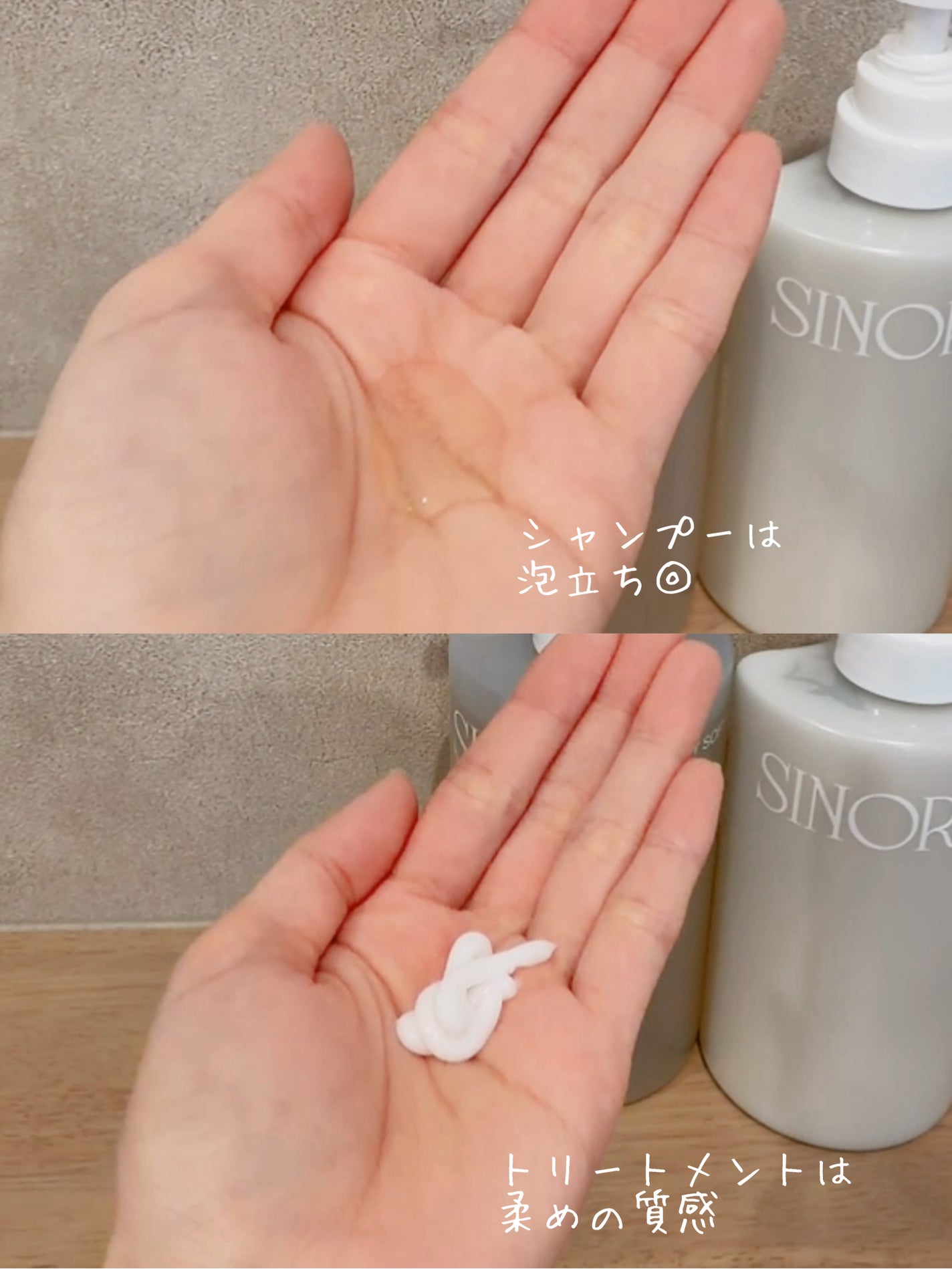 ラブパスポート シノル シルキーソフトシャンプー/トリートメント/ラブパスポート/市販シャンプーを使ったクチコミ(2枚目)