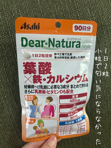 ディアナチュラスタイル 葉酸×鉄・カルシウム/Dear-Natura (ディアナチュラ)/健康サプリメントを使ったクチコミ(1枚目)