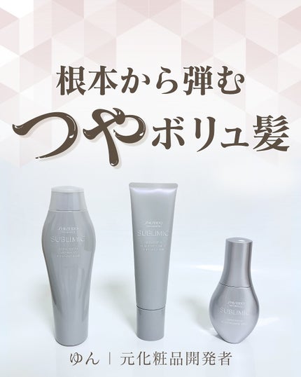 アデノバイタル シャンプー/サブリミック/サロンシャンプーを使ったクチコミ(1枚目)