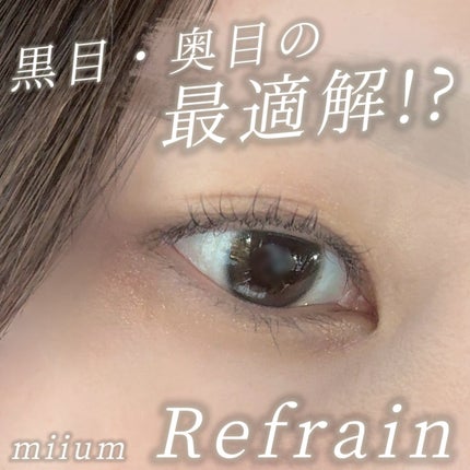 miium silicone hydrogel 1day/miium silicone hydrogel/ワンデー(1DAY)カラコンを使ったクチコミ(1枚目)