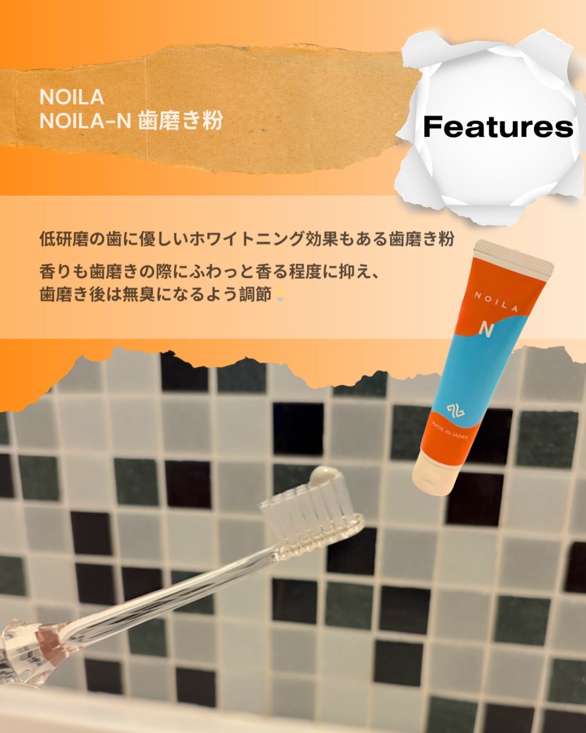 NOILA-N＆T set/NOILA/その他キットセットを使ったクチコミ（2枚目）