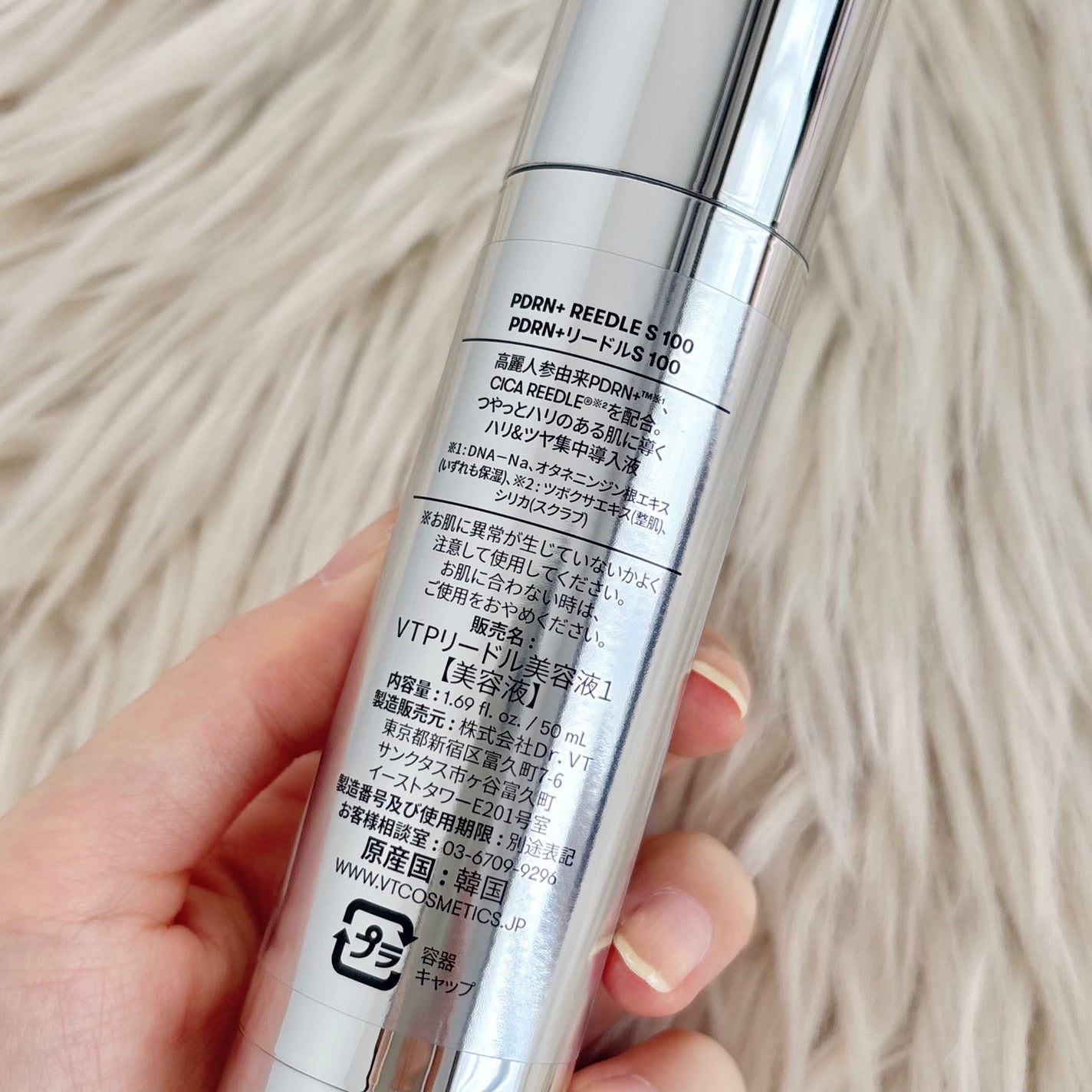 PDRN+リードルS 100/VT/美容液を使ったクチコミ(2枚目)