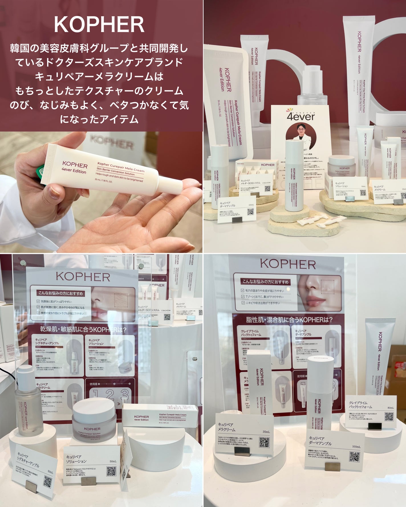 miik525 on LIPS 「 韓国コスメ好きにはたまらない1日話題&人気ビューティーブラ..」(5枚目)