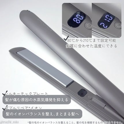 スムースシャイン ストレートヘアアイロン/SALONIA/ストレートアイロンを使ったクチコミ(3枚目)