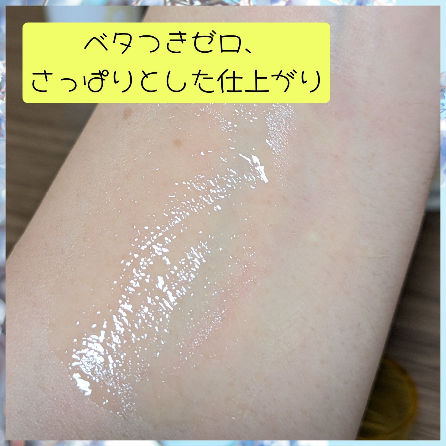 第2世代 ビタエイジングピュアC 美容液 /VARI:HOPE/美容液を使ったクチコミ(5枚目)