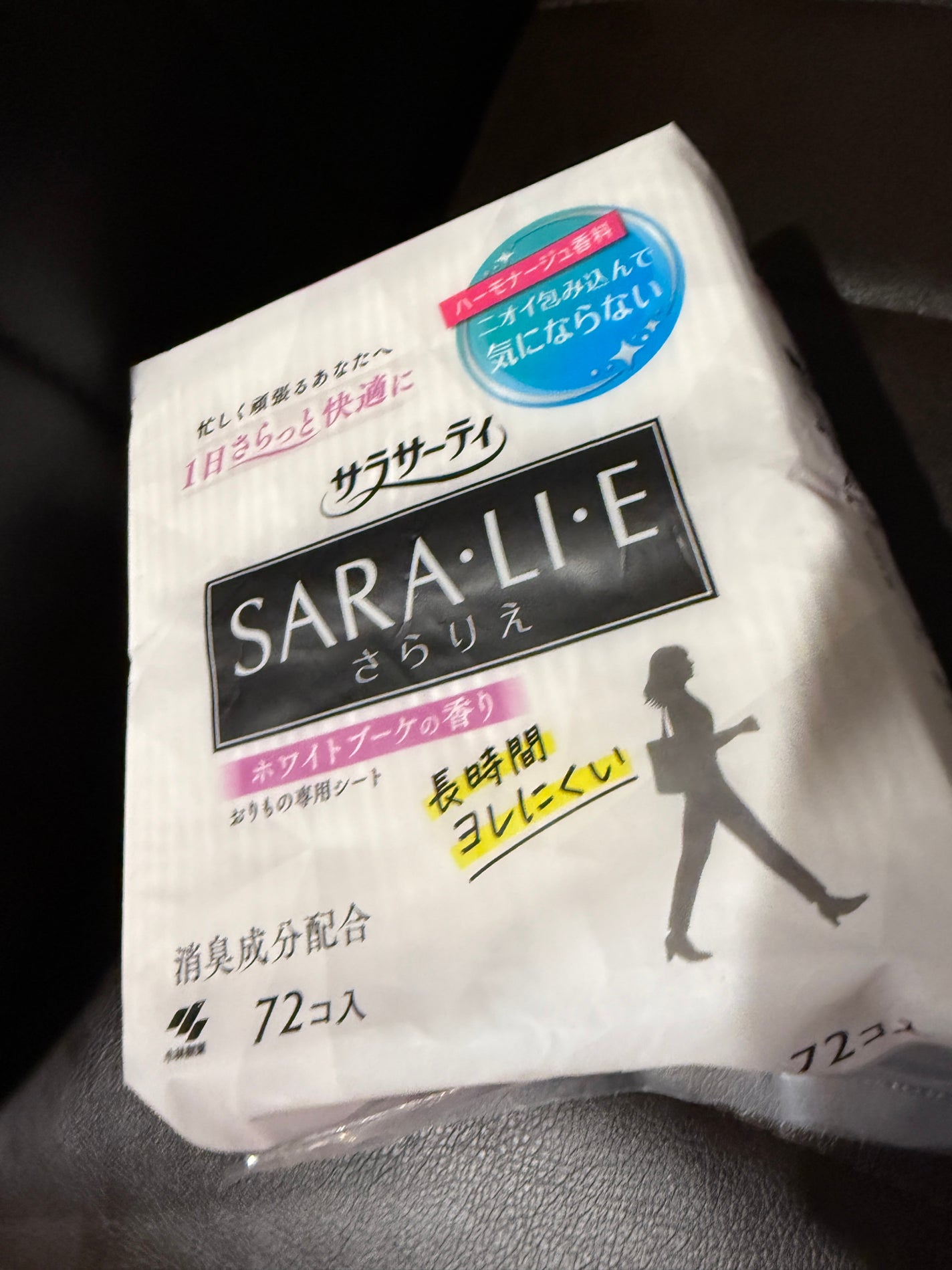 サラサーティ 天然コットン100%/サラサーティ/おりものシートを使ったクチコミ(1枚目)