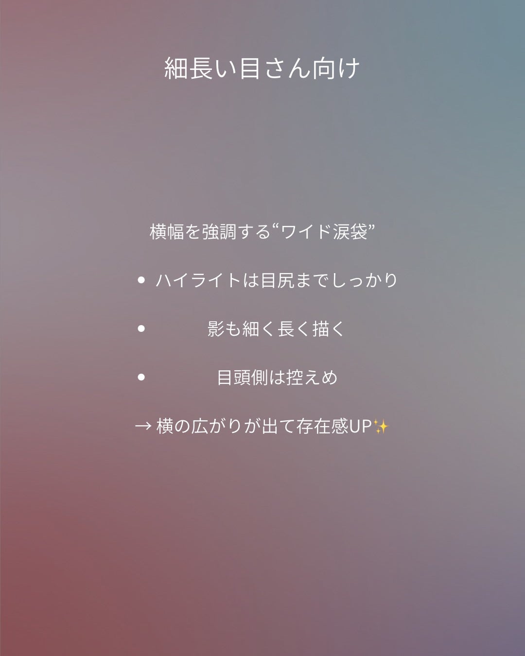 ððð£ð on LIPS ãç®ã®ããã¡ã§â䌌åãæ¶è¢âã£ãŠã»ããšã«å€ãããã ããðð仿¥ã¯..ãïŒ5æç®ïŒ