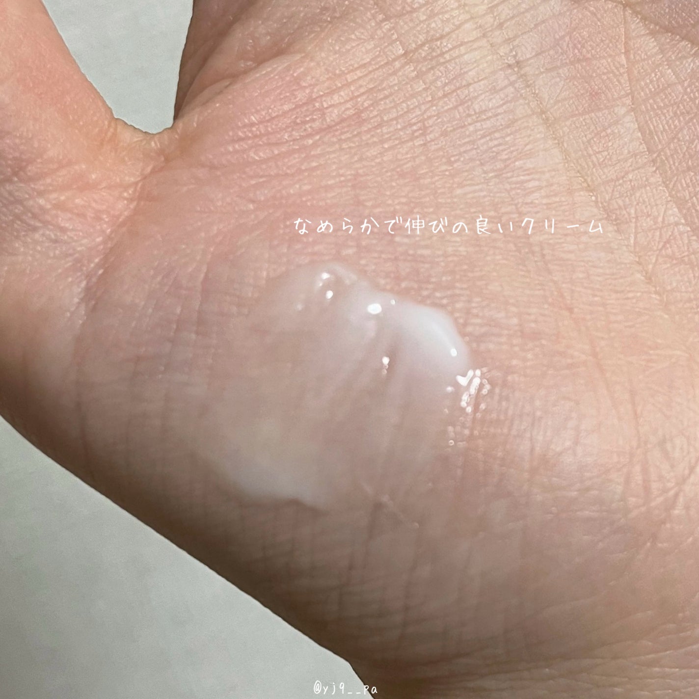 RXザ・セラミドスキンバリアモイスチャライザー/COSRX/フェイスクリームを使ったクチコミ(2枚目)