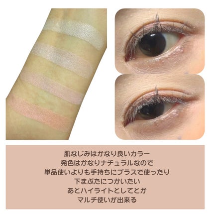 マルチクアッドシャドウ/dasique/パウダーアイシャドウを使ったクチコミ(3枚目)