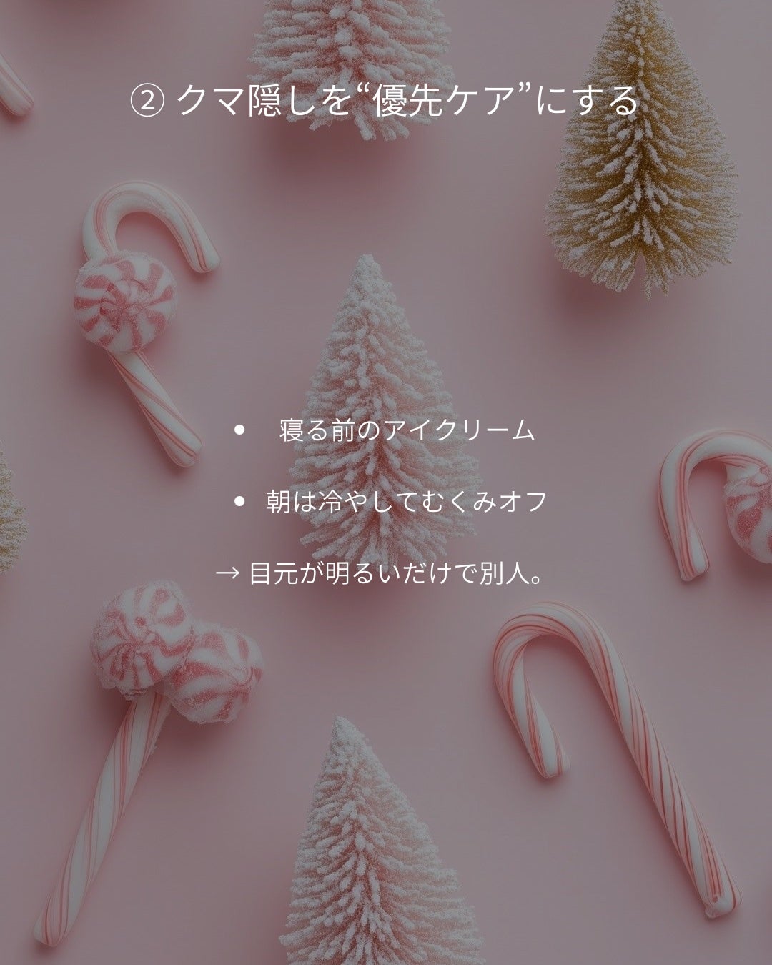 ððð£ð on LIPS ãã¯ãªã¹ãã¹ãŸã§ããšå°ãððä»ããã§ãéã«åãâå¬ã ãã®å¢æãã..ãïŒ3æç®ïŒ