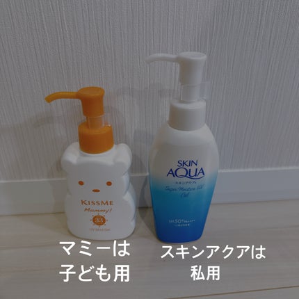 UVマイルドジェルN/マミー/日焼け止めジェルを使ったクチコミ(2枚目)