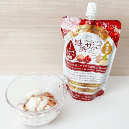 魅惑ザクロ /ジンジャーブースト/魅惑ザクロ/美容ドリンクを使ったクチコミ(5枚目)