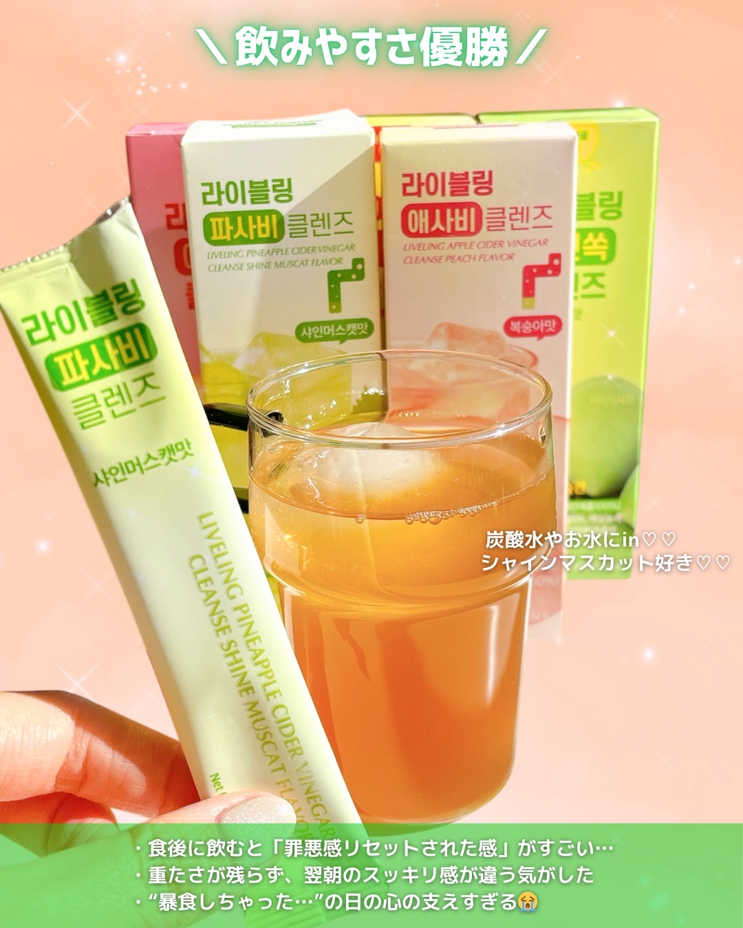 LIVELING ライブリングアサビクレンズのクチコミ「💖

- - - - - - - - - - - - - - - - - - - - - - .....」（3枚目）