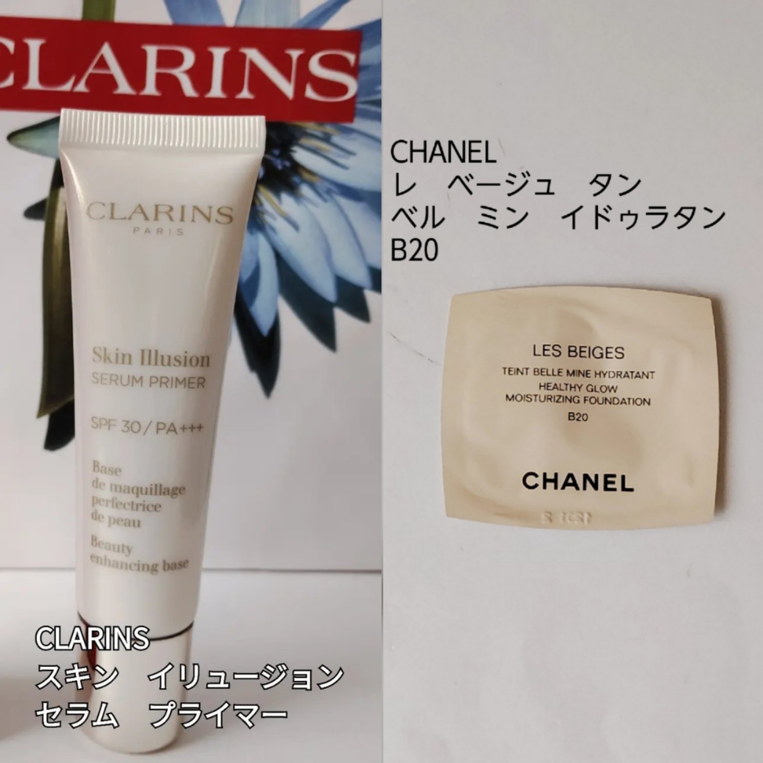 レ ベージュ タン ベル ミン イドゥラタン B20/CHANEL/リキッドファンデーションを使ったクチコミ（1枚目）