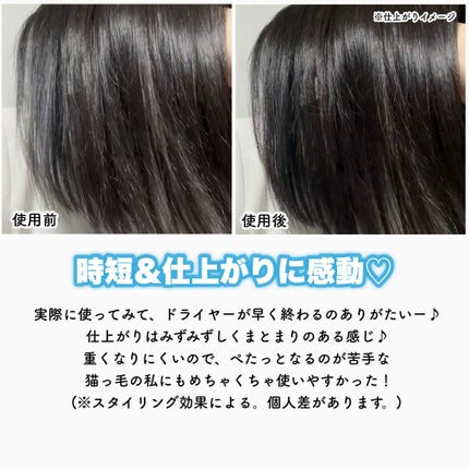 リノン モイストヘアミルク/Linon/ヘアオイルを使ったクチコミ(7枚目)