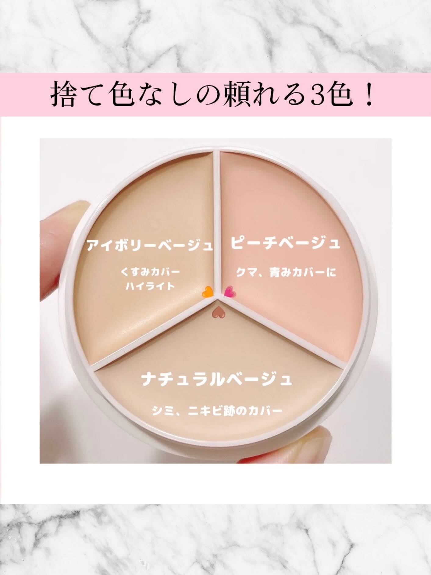 カバーアッププロコンシーラー/TFIT/パレットコンシーラーを使ったクチコミ(2枚目)