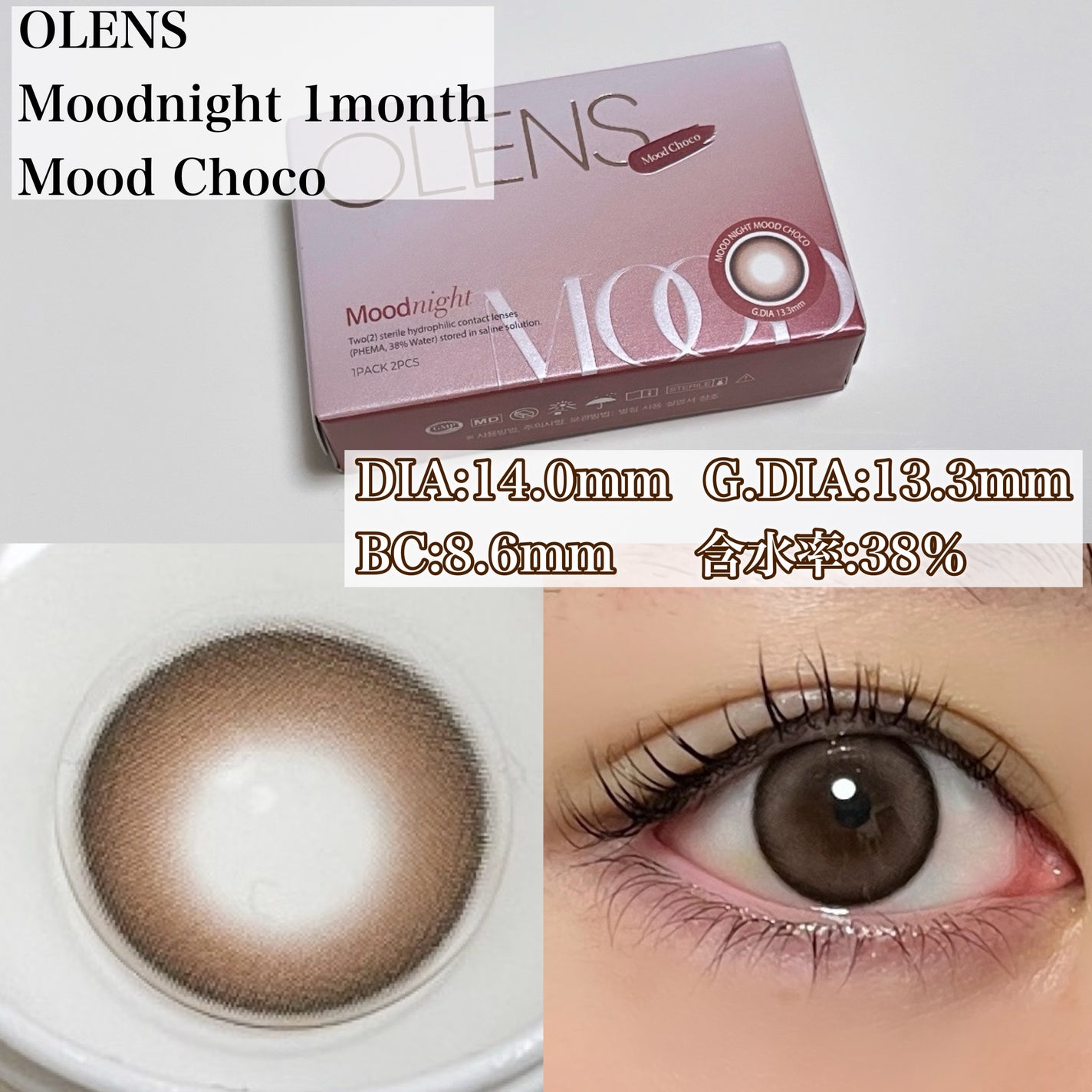 Moodnight 1day/OLENS/カラーコンタクトレンズを使ったクチコミ(4枚目)