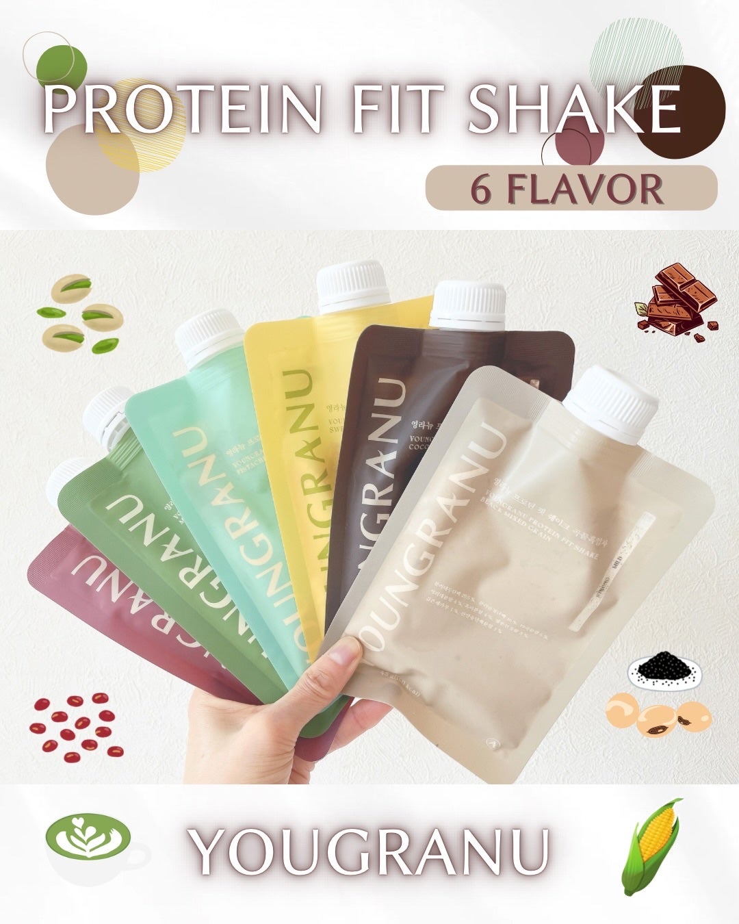 ヨンラニュープロテインフィットシェイク/YOUNGRANU/その他プロテインを使ったクチコミ(1枚目)