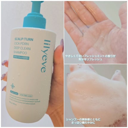 を使ったクチコミ(3枚目)