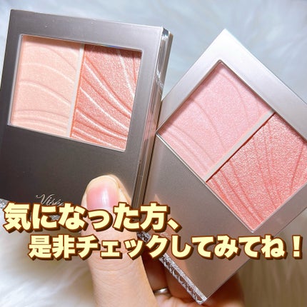 レイヤード フルリ チーク/Visée/パウダーチークを使ったクチコミ(7枚目)