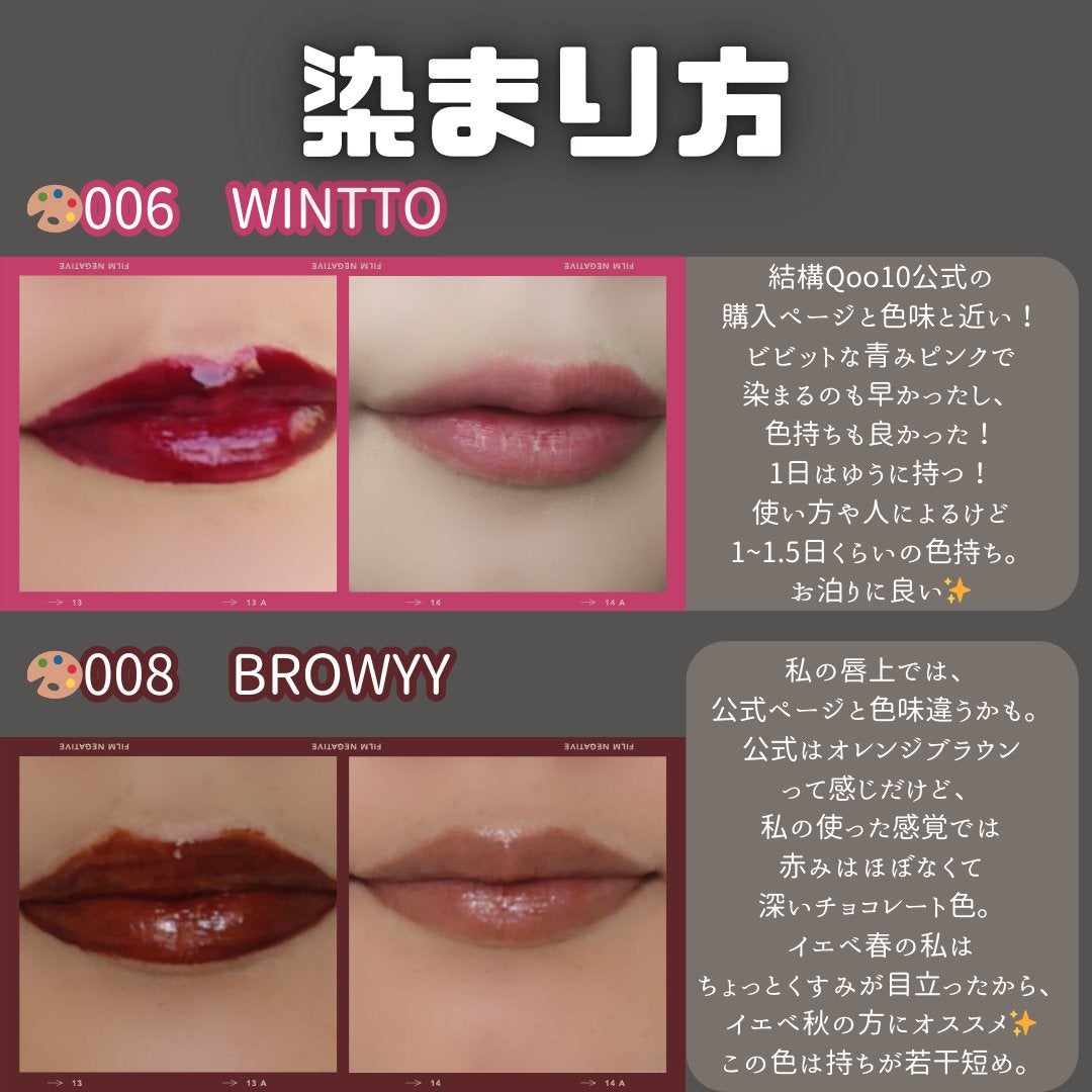 リップティーク/oiad/口紅を使ったクチコミ(3枚目)