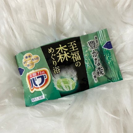 バブ 至福の森めぐり浴/バブ/炭酸系入浴剤を使ったクチコミ(1枚目)