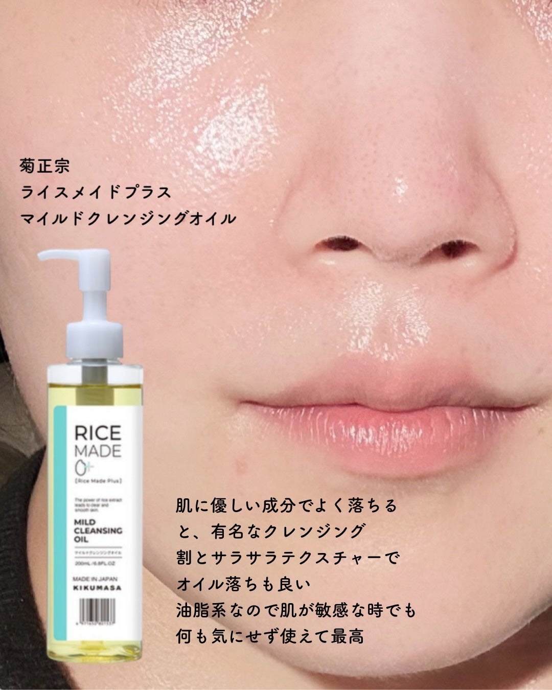 正宗印 ハンドクリームセラム/菊正宗/ハンドクリームを使ったクチコミ(2枚目)