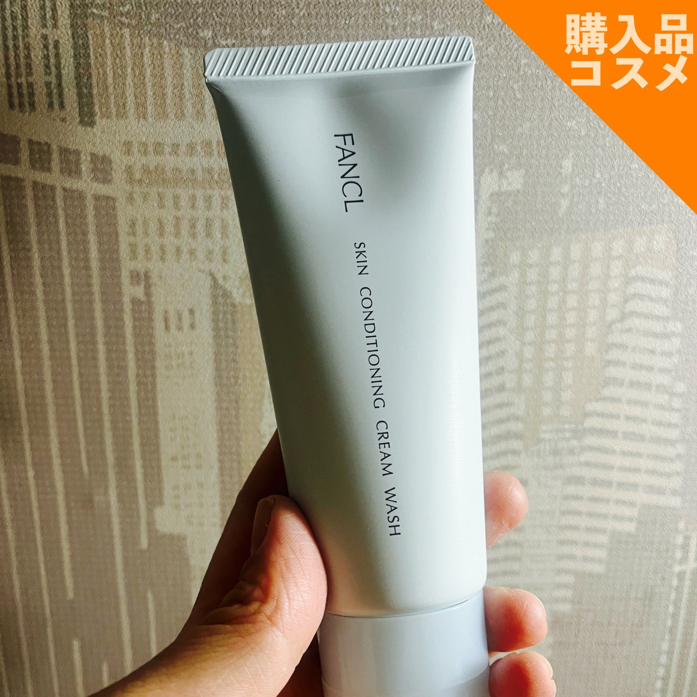 ふきとり化粧水/ちふれ/拭き取り化粧水を使ったクチコミ(1枚目)