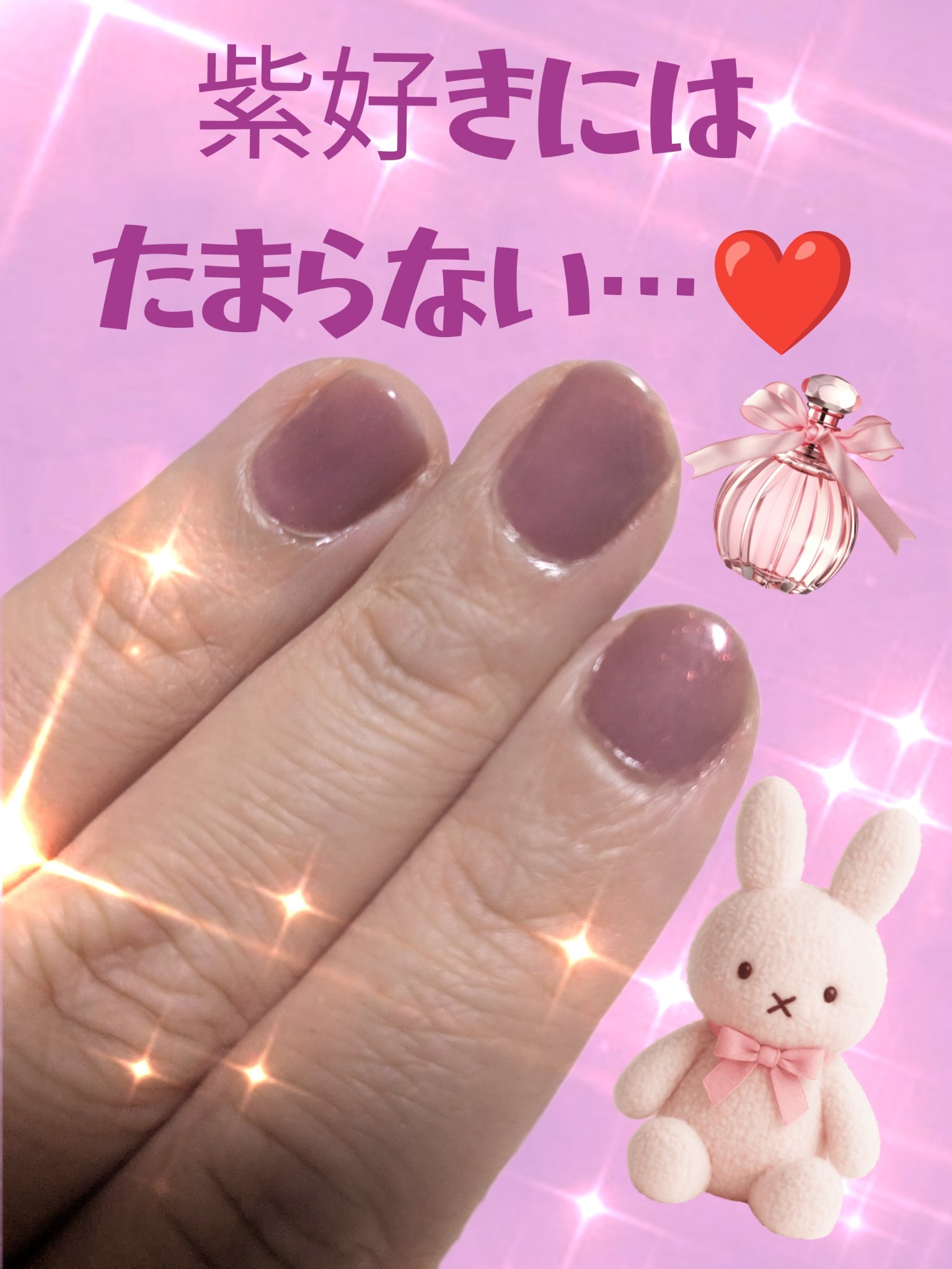 カラフルネイルズ/キャンメイク/マニキュアを使ったクチコミ（2枚目）