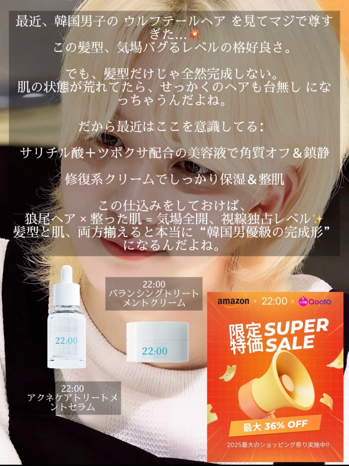 アネトス バランシング トリートメントクリーム/Anetos/フェイスクリームを使ったクチコミ(4枚目)