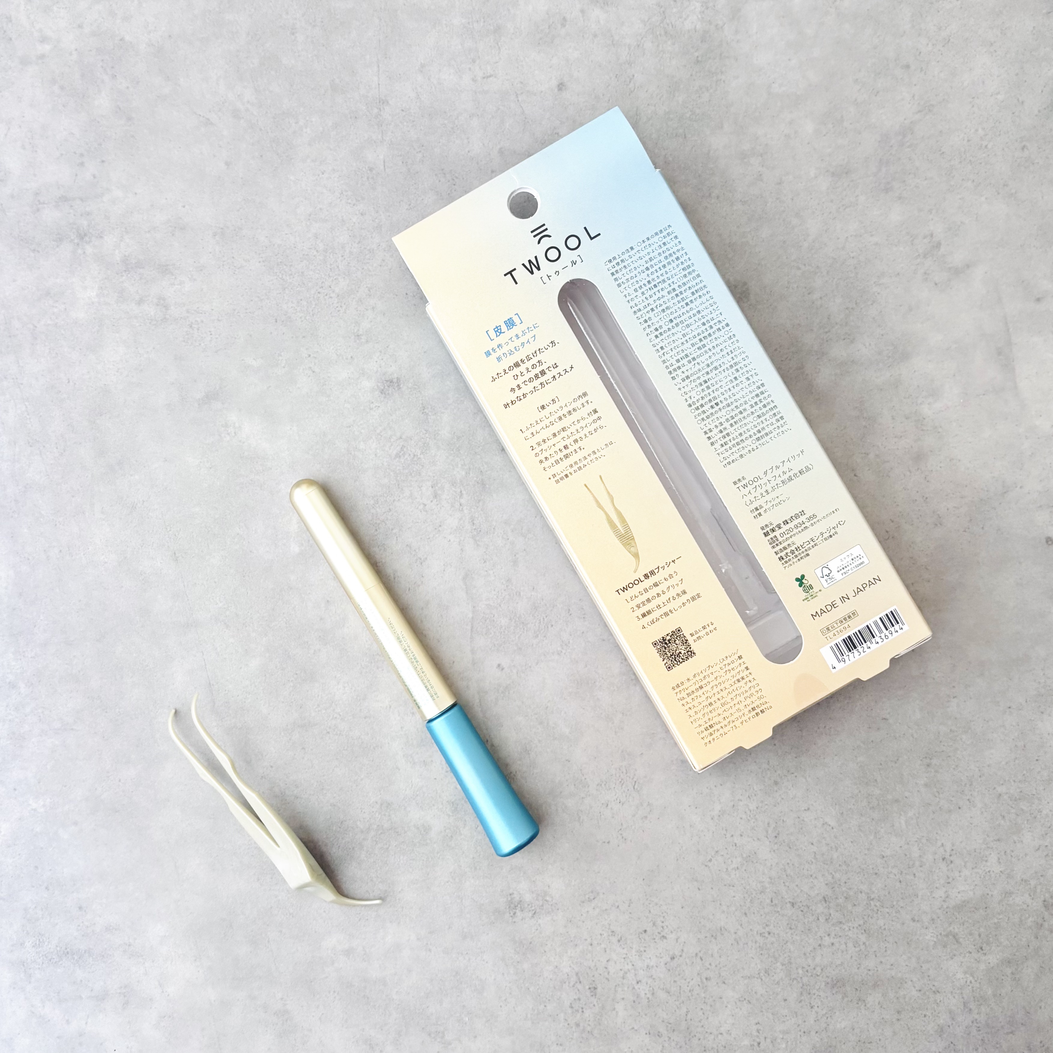 TWOOLダブルアイリッドハイブリットフィルム/SHOBIDO/二重まぶた用アイテムを使ったクチコミ（2枚目）