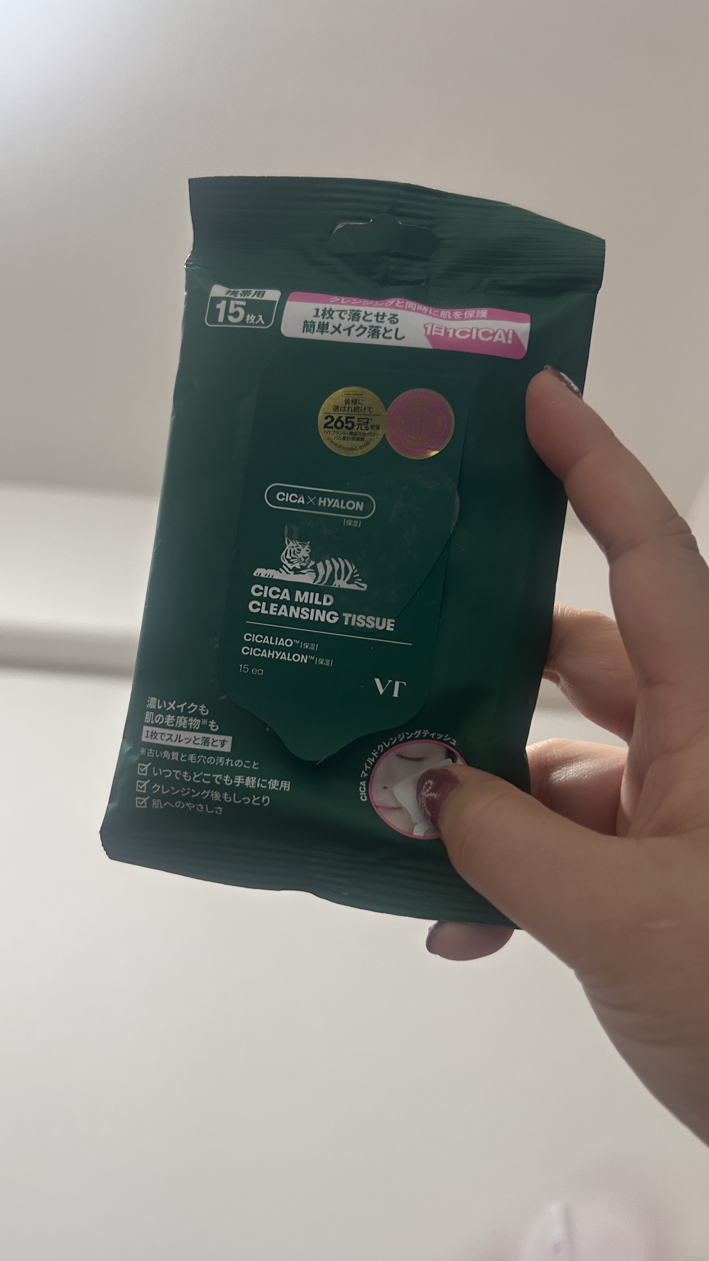 CICA マイルドクレンジングティッシュ/VT/クレンジングシートを使ったクチコミ（1枚目）