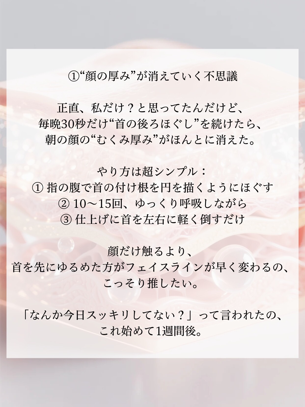 アネトス バランシング トリートメントクリーム/Anetos/フェイスクリームを使ったクチコミ（2枚目）