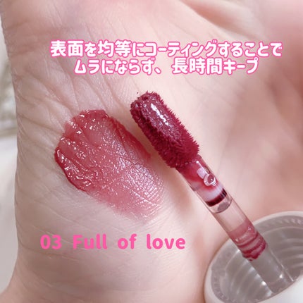 珈琲豆♡ on LIPS 「meaningハイドロリップティント03Fulloflove唇..」(3枚目)