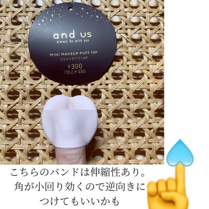 たんね@フォロバ100 on LIPS 「スリーコインズでかわいいメイクパフを購入しました❤️ミニメイク..」(4枚目)