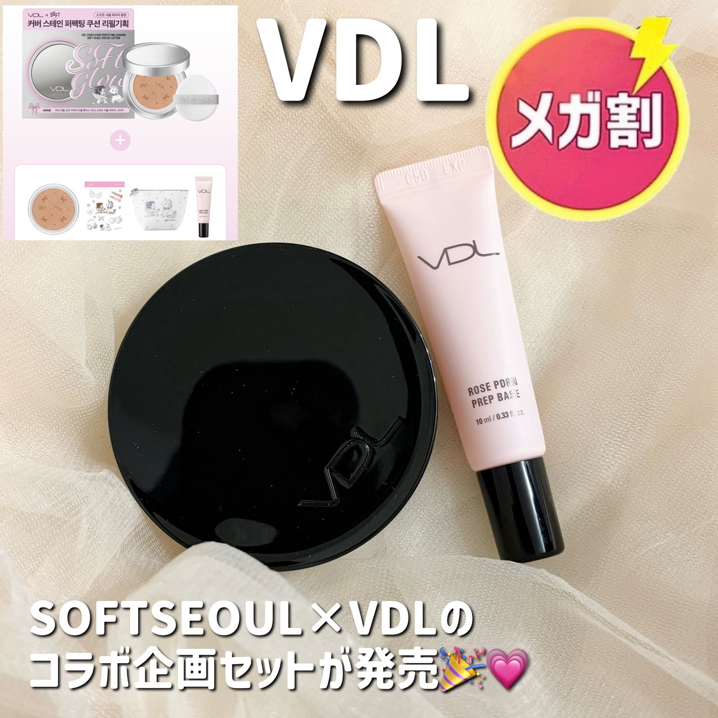 カバーステイン パーフェクティング クッション ファンデーション/VDL/クッションファンデーションを使ったクチコミ(1枚目)