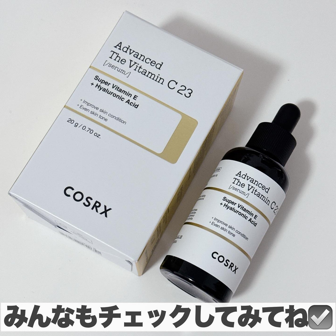 RXザ・ビタミンC23セラム/COSRX/美容液を使ったクチコミ(7枚目)