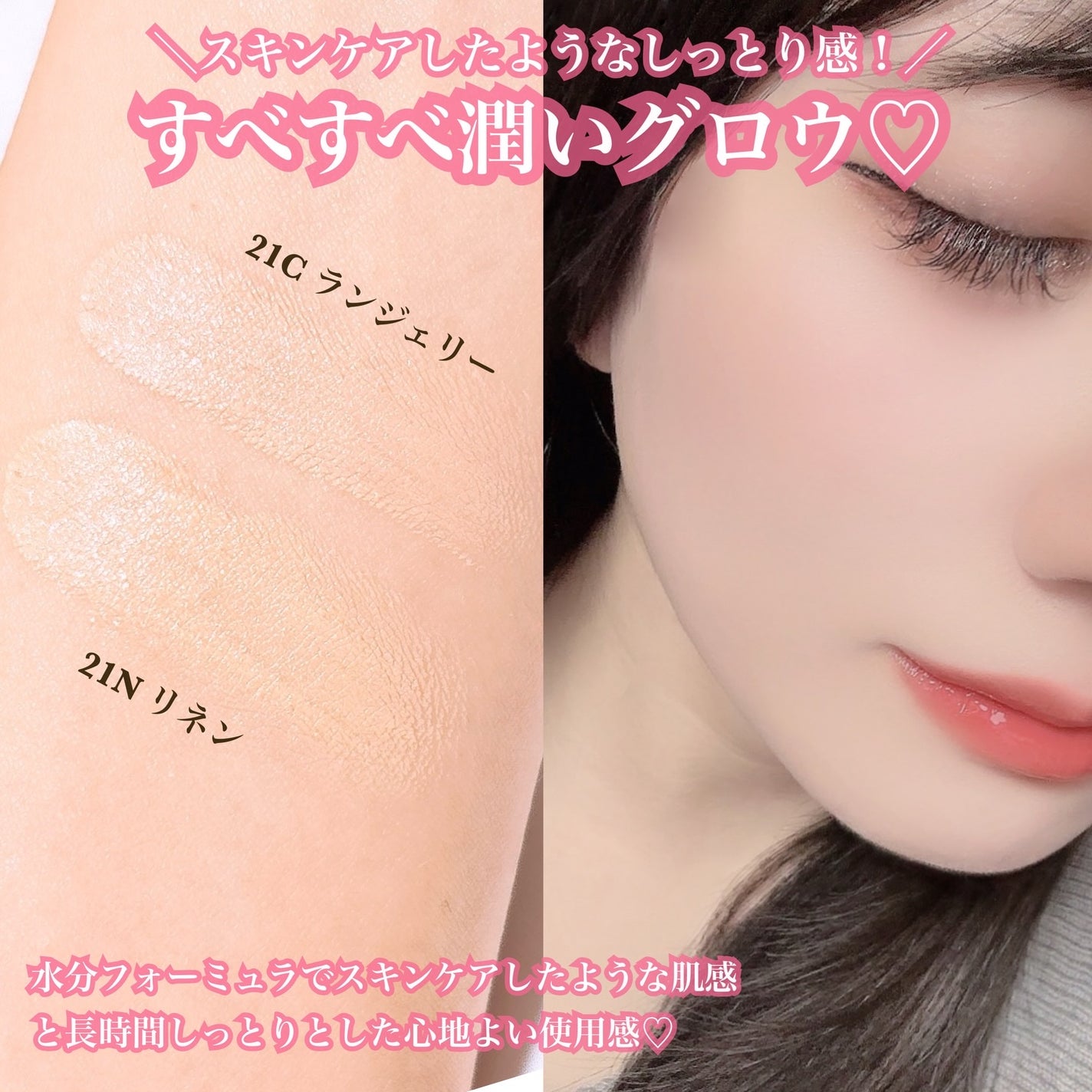 キルカバー メッシュ グロウ エッセンシャル クッション/CLIO/クッションファンデーションを使ったクチコミ(3枚目)