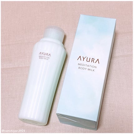 アユーラ メディテーションボディミルクα/AYURA/ボディミルクを使ったクチコミ(3枚目)