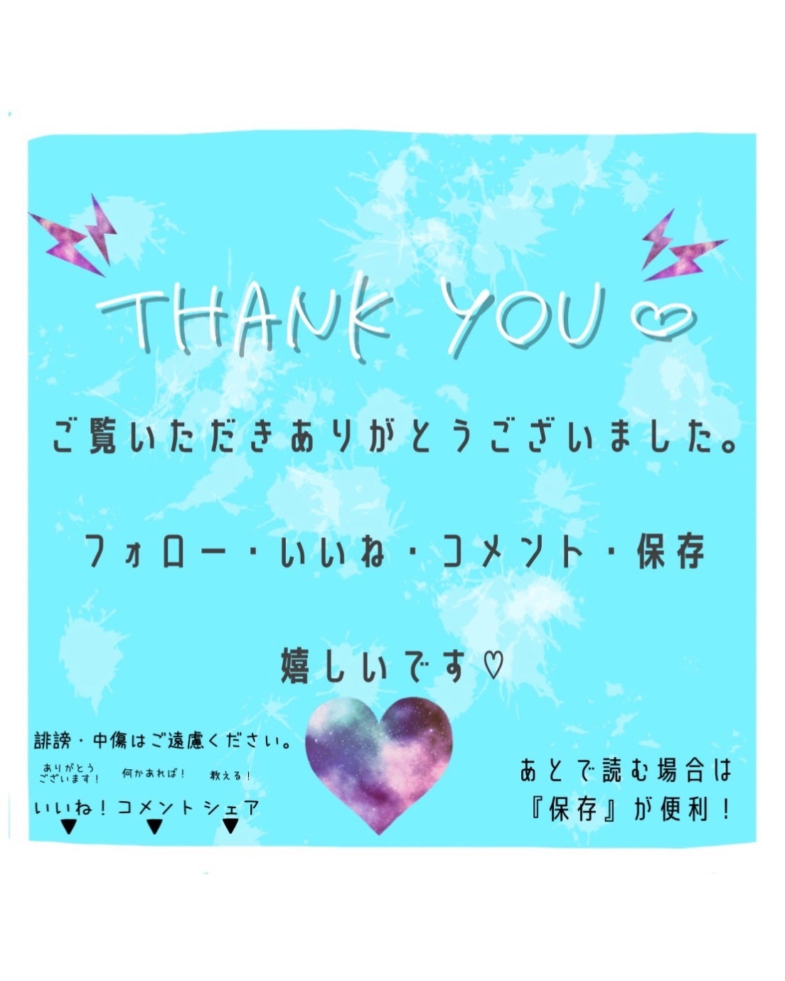 ヒルマイルドライト なめらか乳液/健栄製薬/乳液を使ったクチコミ(5枚目)