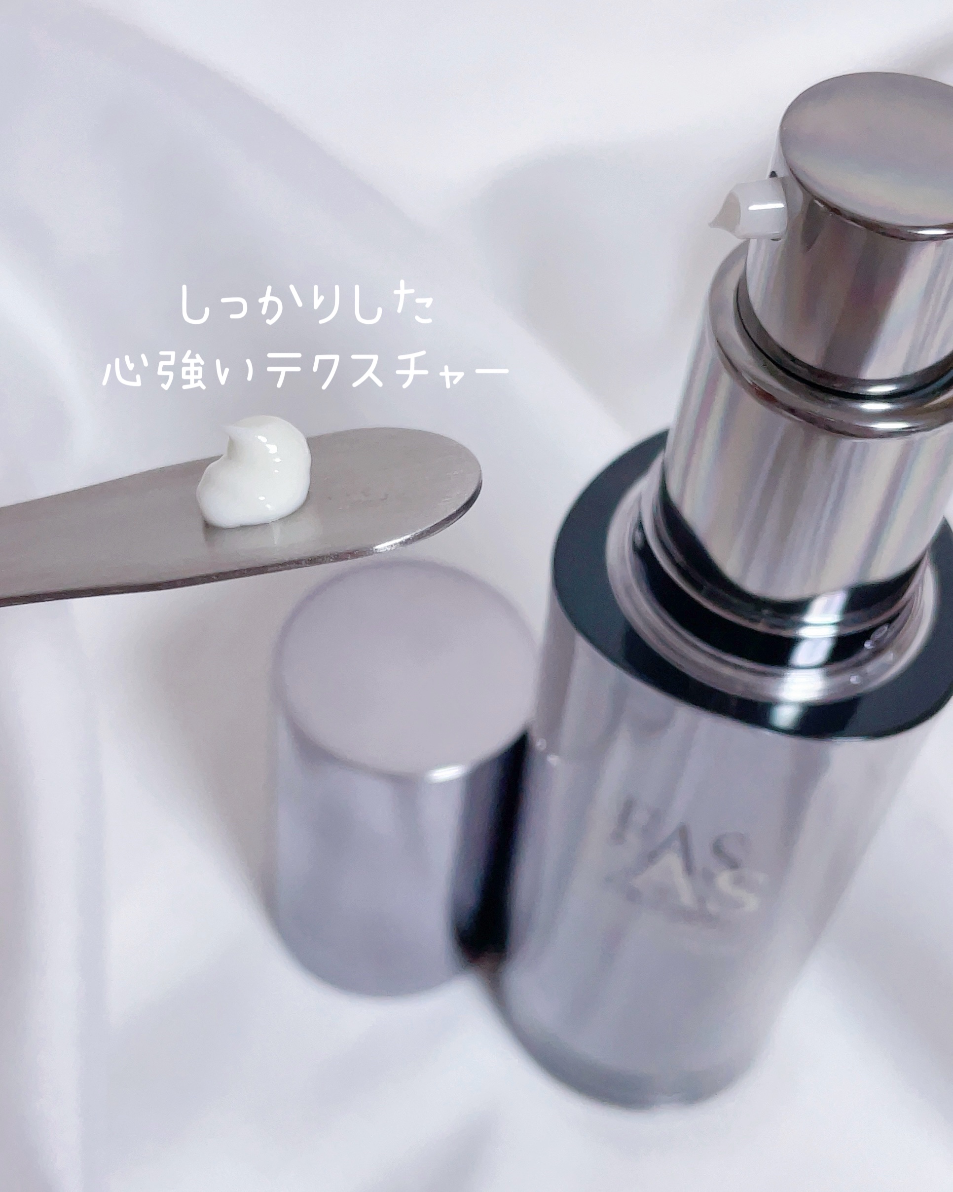 FAS ザ ブラック リフト アイクリーム/FAS/アイケア・アイクリームを使ったクチコミ（3枚目）