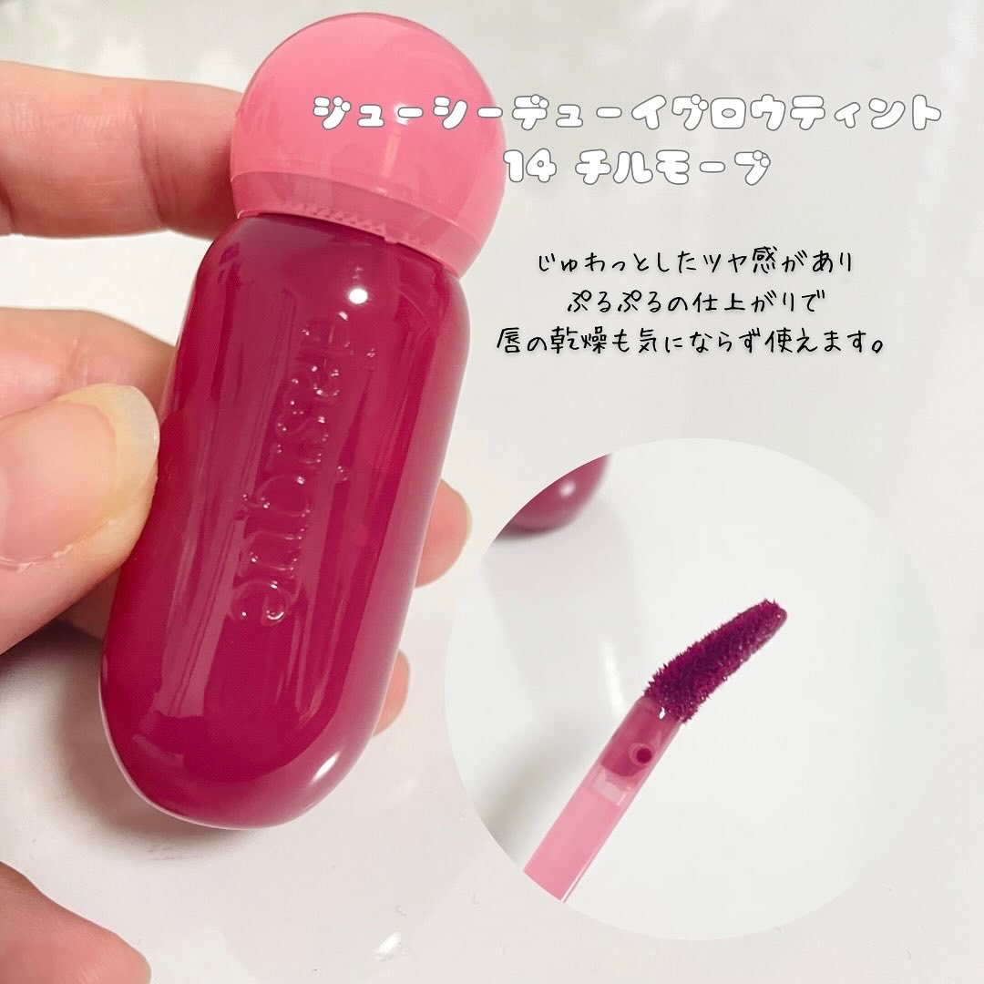 チューインググロウポット/dasique/口紅を使ったクチコミ（3枚目）