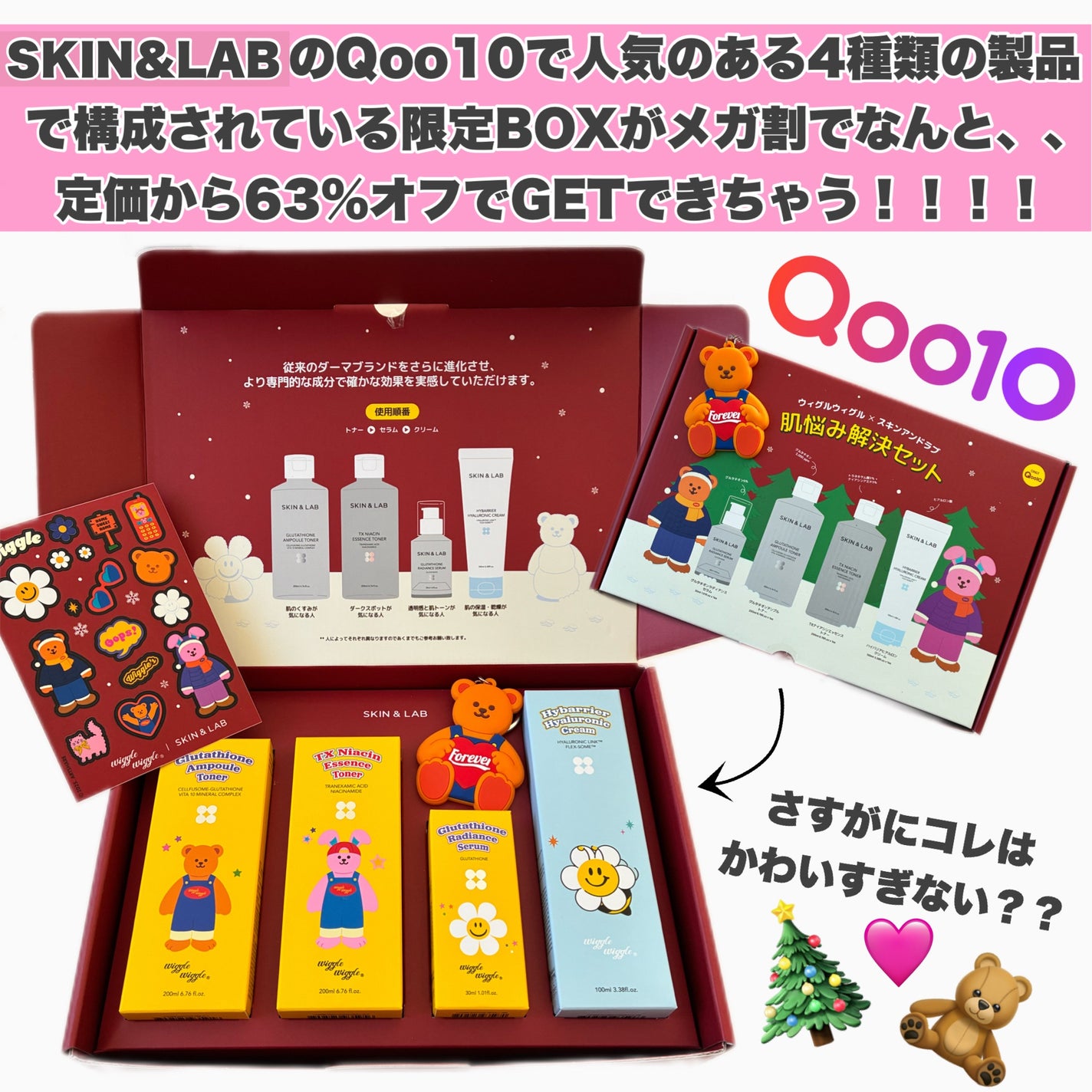 ハイバリアヒアルロニッククリーム/SKIN&LAB/フェイスクリームを使ったクチコミ(2枚目)