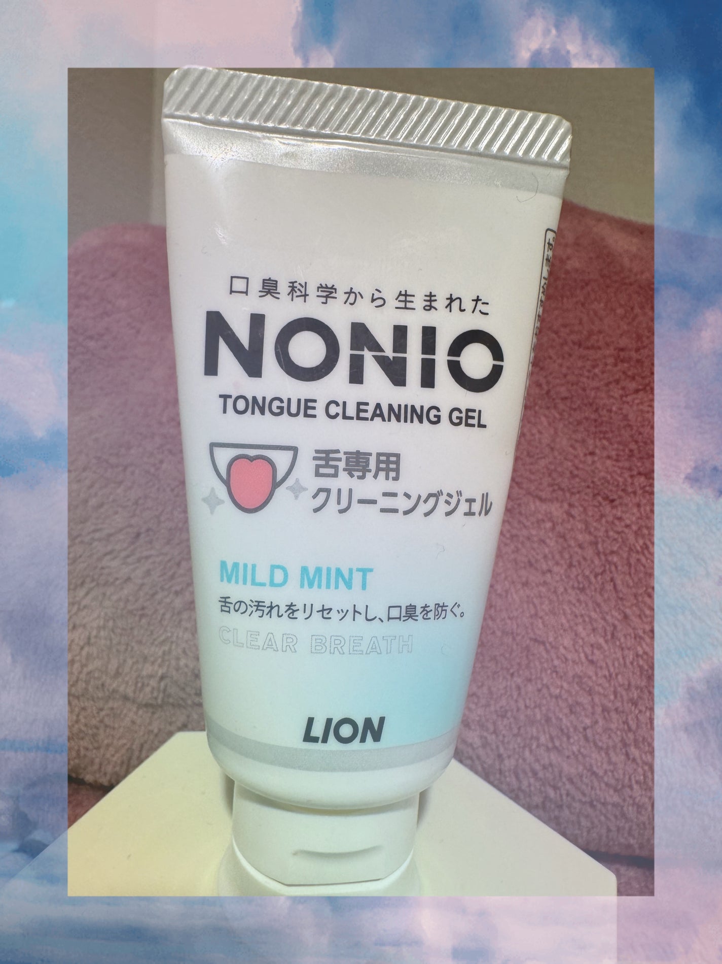 NONIO舌専用クリーニングジェル/NONIO/その他オーラルケアを使ったクチコミ(1枚目)