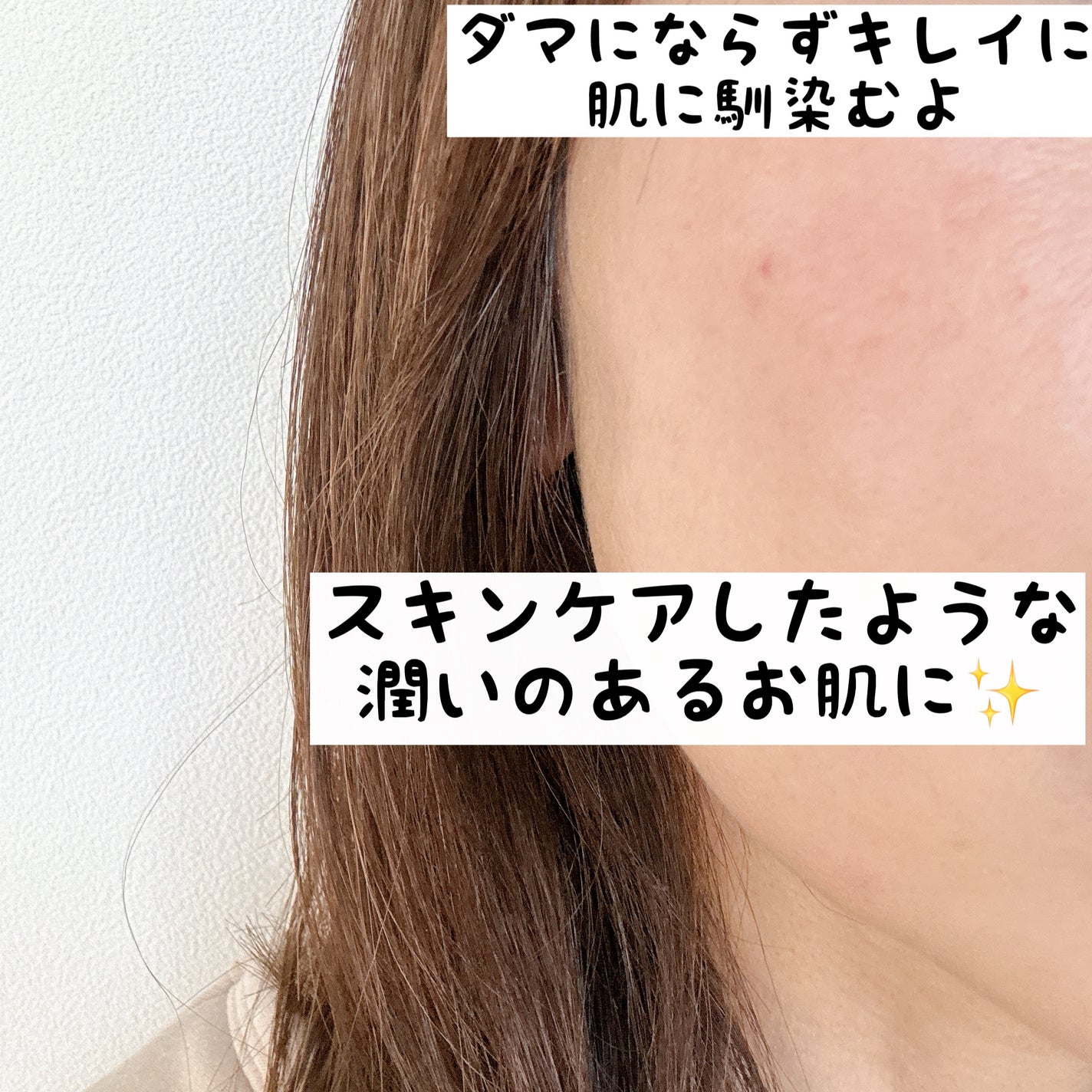 ペタルドロップリキッドブラッシャー/DEAR DAHLIA/リキッドチークを使ったクチコミ(4枚目)